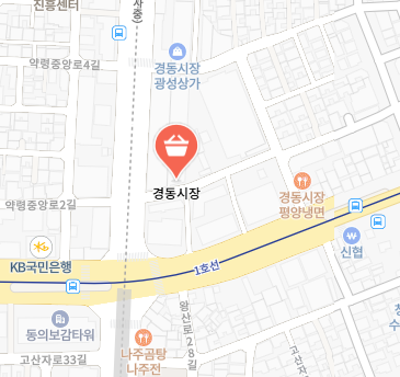 경동시장