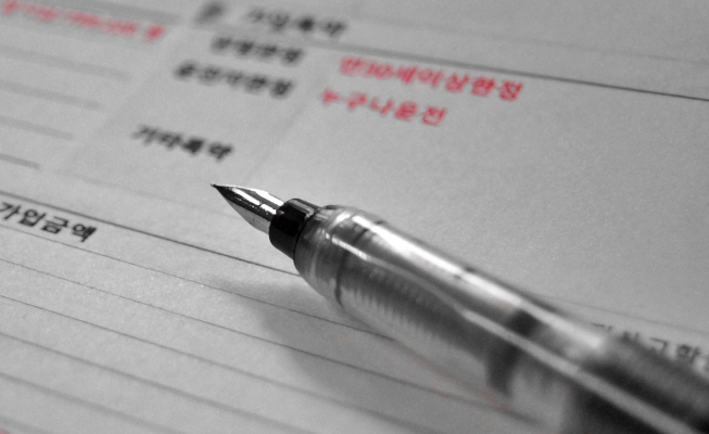 2025기초연금금액 수급자격