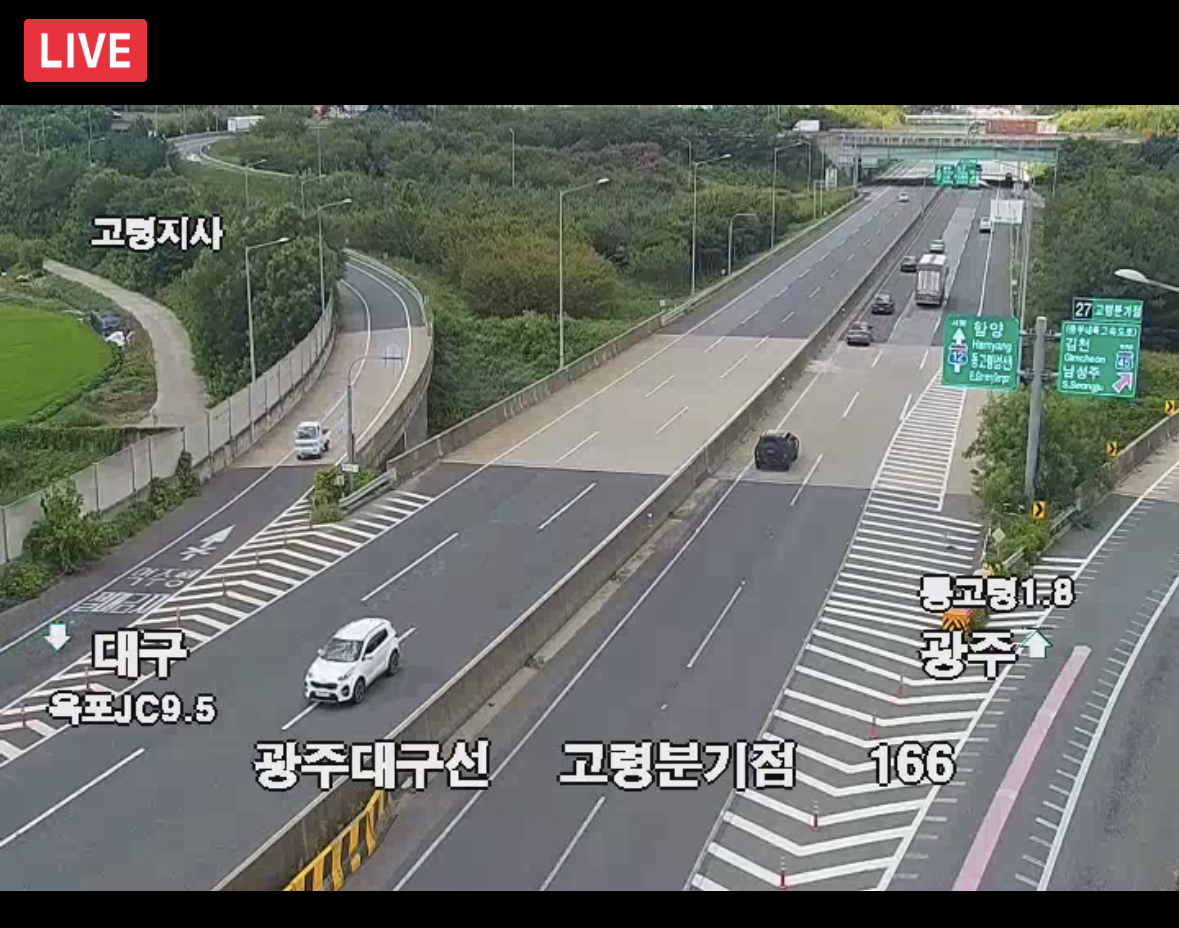 클릭한 장소의 현재 cctv 상황을 볼 수 있습니다.