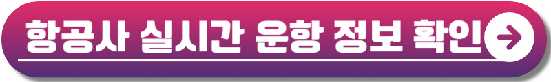 태풍 끄라톤