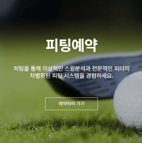 캘러웨이패러다임