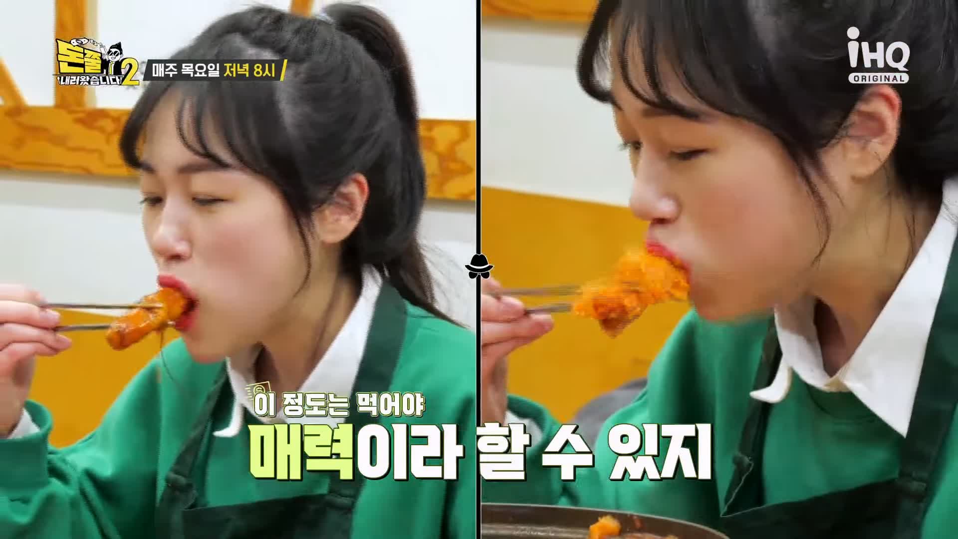 돈쭐내러왔습니다 쭈꾸미 삼겹살 대창 새우 막창 즉석 국물 떡볶이 먹방 빨간 맛 주꾸미 강서구 마곡 맛집 이영자 정혁 방송 소개