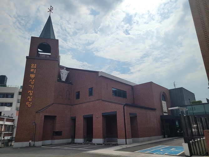 서울 염리동성당