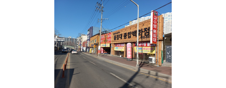 광주 북구 흙침대