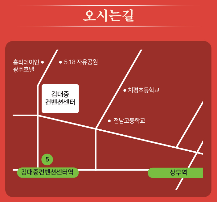 송가인 콘서트 일정 및 송가인 콘서트 광주