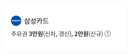 DB손해보험 다이렉트 자동차보험 이벤트