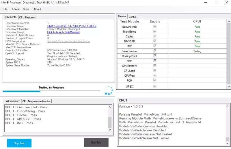 인텔 프로세서 진단 도구