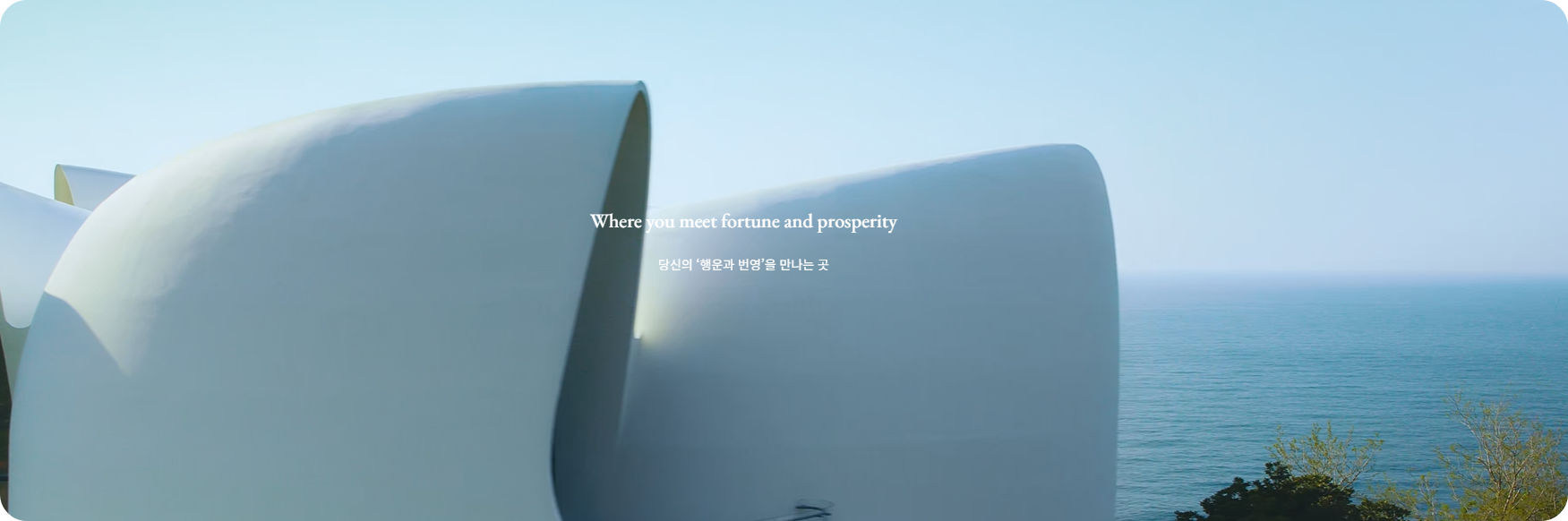 코스모스울릉도숙소사진