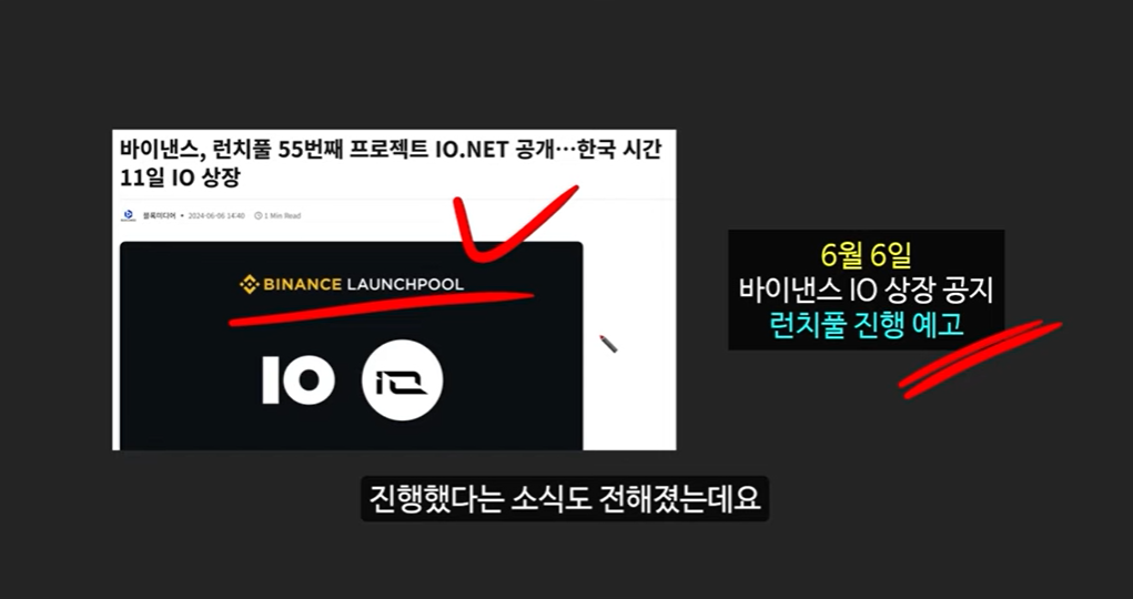 AI 메타 속 주목받는 3대 AI 코인: 로즈, 에이더, 페치 AI의 급등 근거