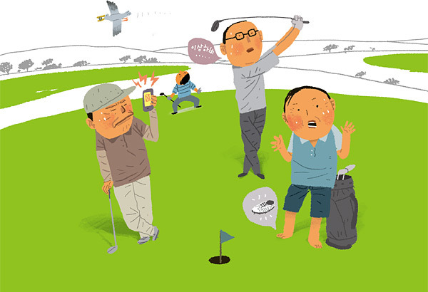 골프 필드 매너