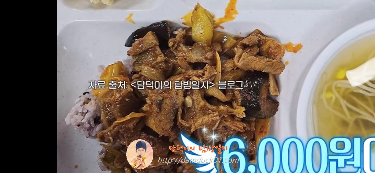 냉장고를 부탁해 since 2014 27회