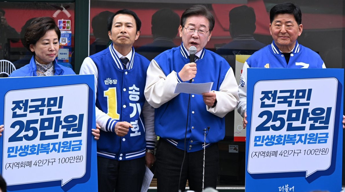 전국민 25만원 지원사업 설명관련 사진