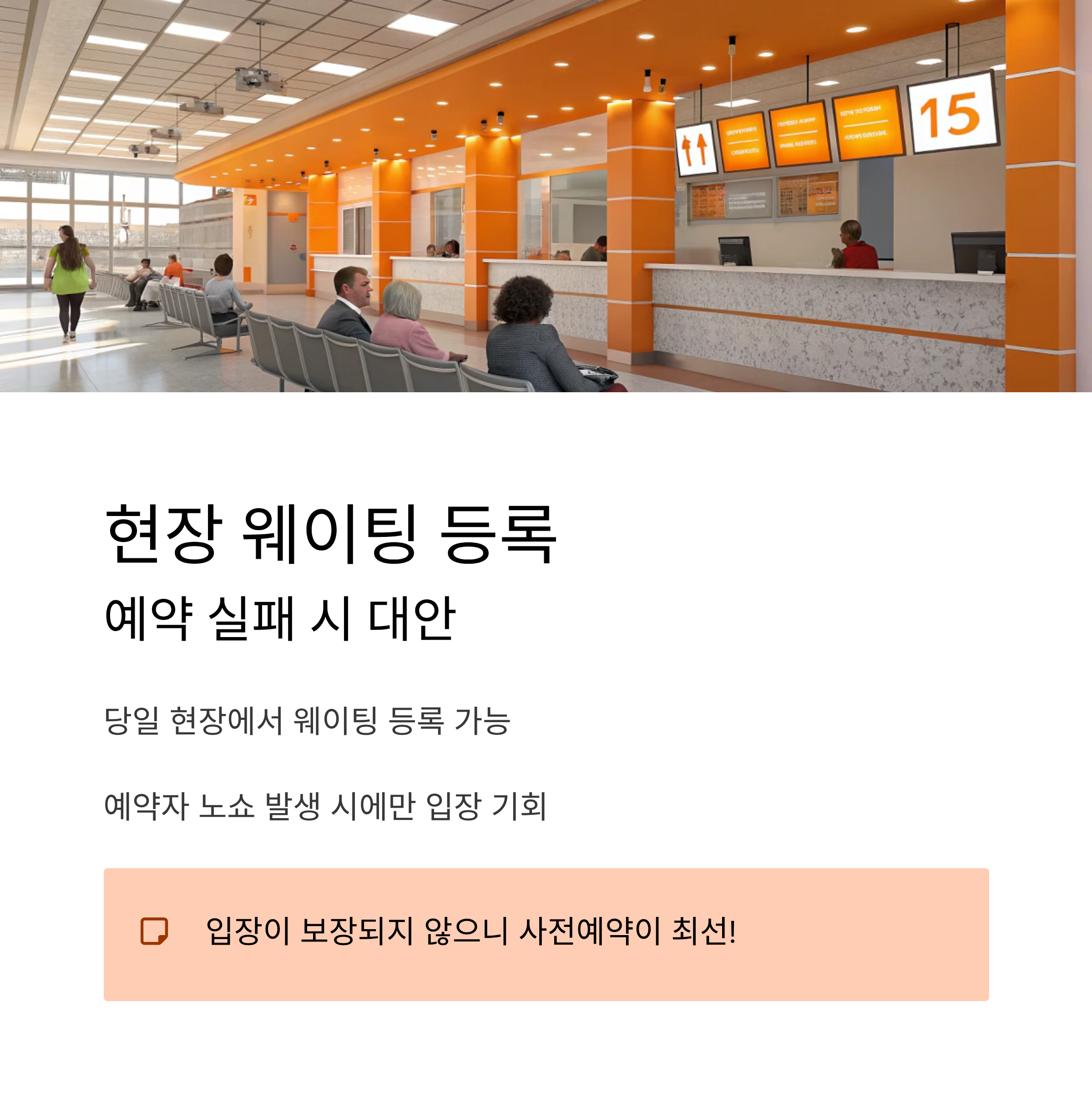 더현대 서울 크리스마스 2025 사전예약 완벽 공략: 해리의 크리스마스 공방 신청부터 현장 꿀팁까지 총정리