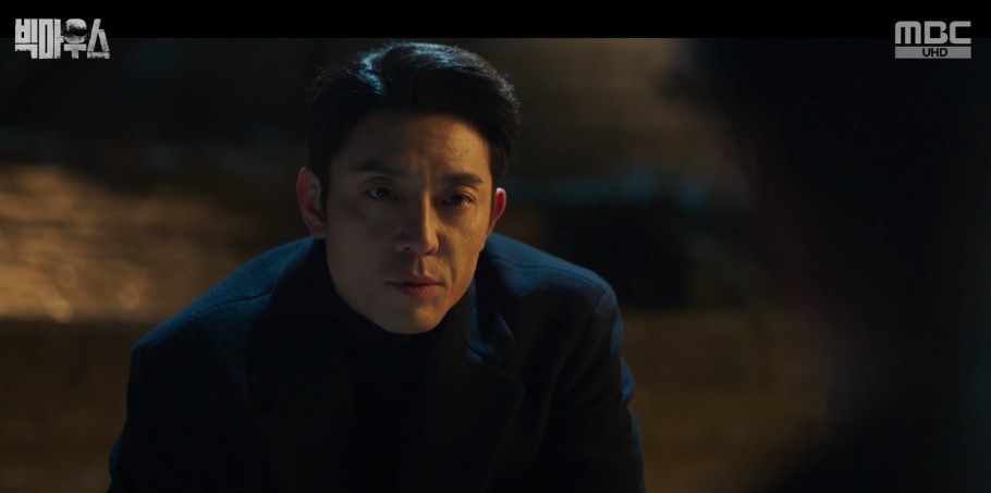 몇부작일까 궁금한 드라마 빅마우스 14회 다시보기&#44; 줄거리&#44; 인물관계도&#44; 등장인물&#44; 정체