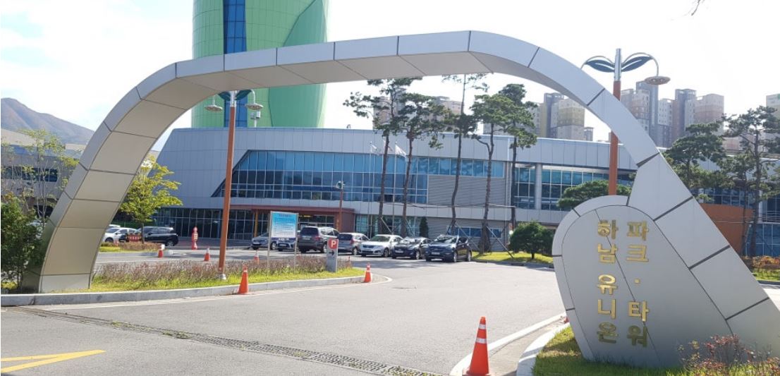 하남 유니온파크