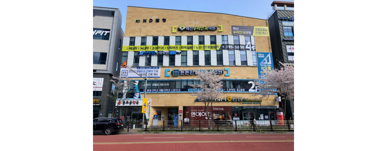 진주시 정형외과