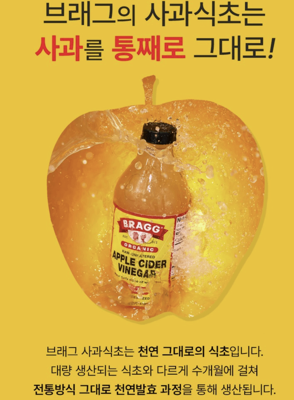 매일 먹는 조미료 저염저당간장과 애사비 식초 추천