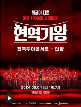 5월 경기도 콘서트 일정