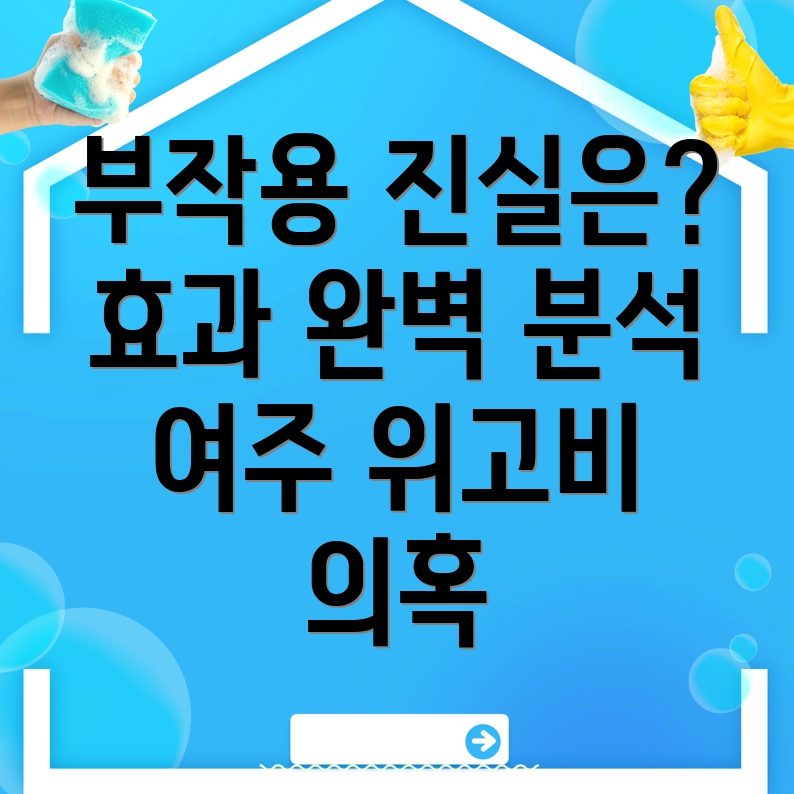 위고비