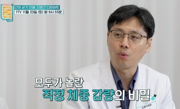 지방간다이어트방법