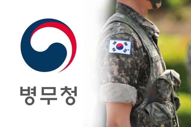 군면제 조건 신체등급 - 정형외과 편 - 군면제 조건 신체등급 - 병역감면 대상 군면제 조건 신체등급 - 정형외과 편 - 군면제 조건 신체등급 - 병역감면 대상