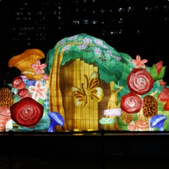 2024 서울빛초롱축제