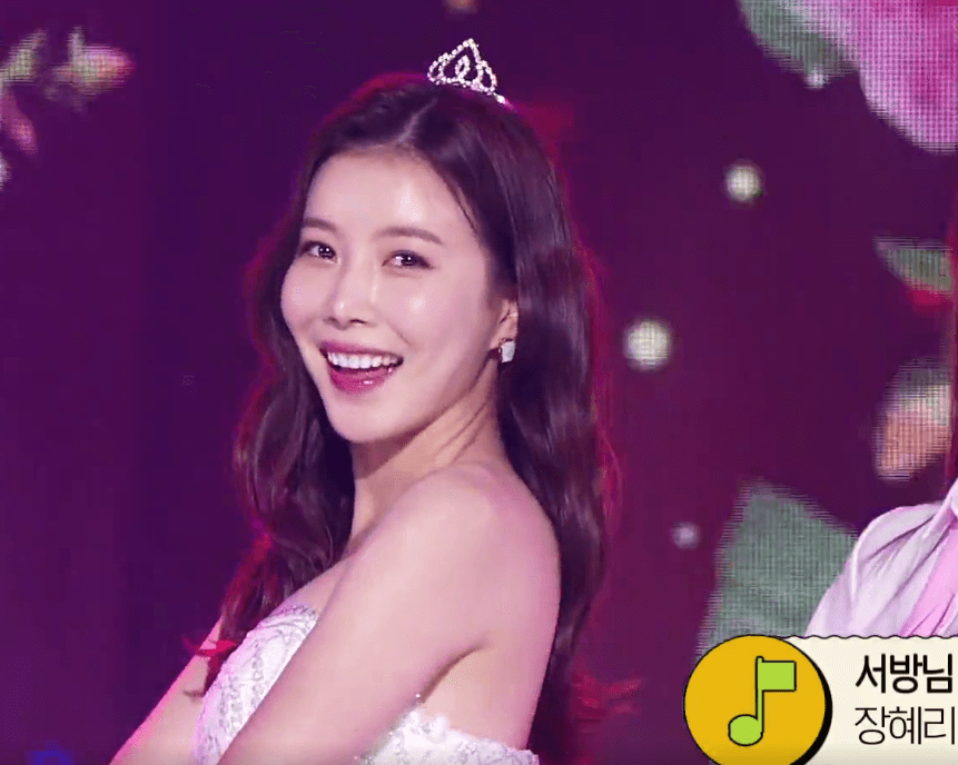 장혜리 - 서방님