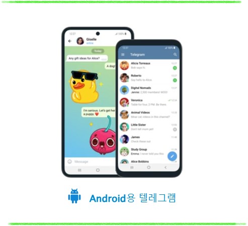 텔레그램 설치방법(모바일, PC설치, 탈퇴 방법까지)