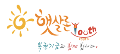 대학생 무직자청년 소액대출 햇살론유스