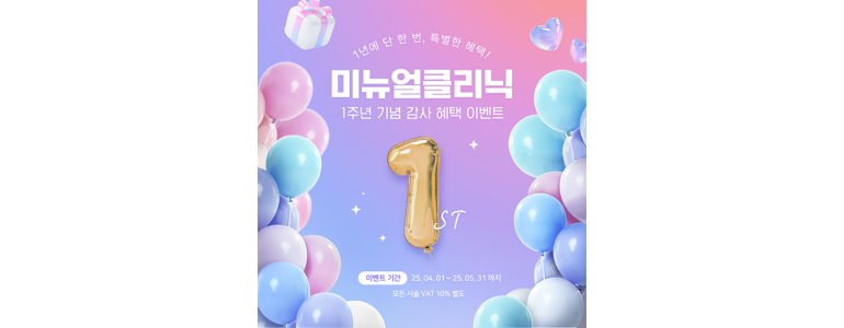 아산시 리프팅 병원