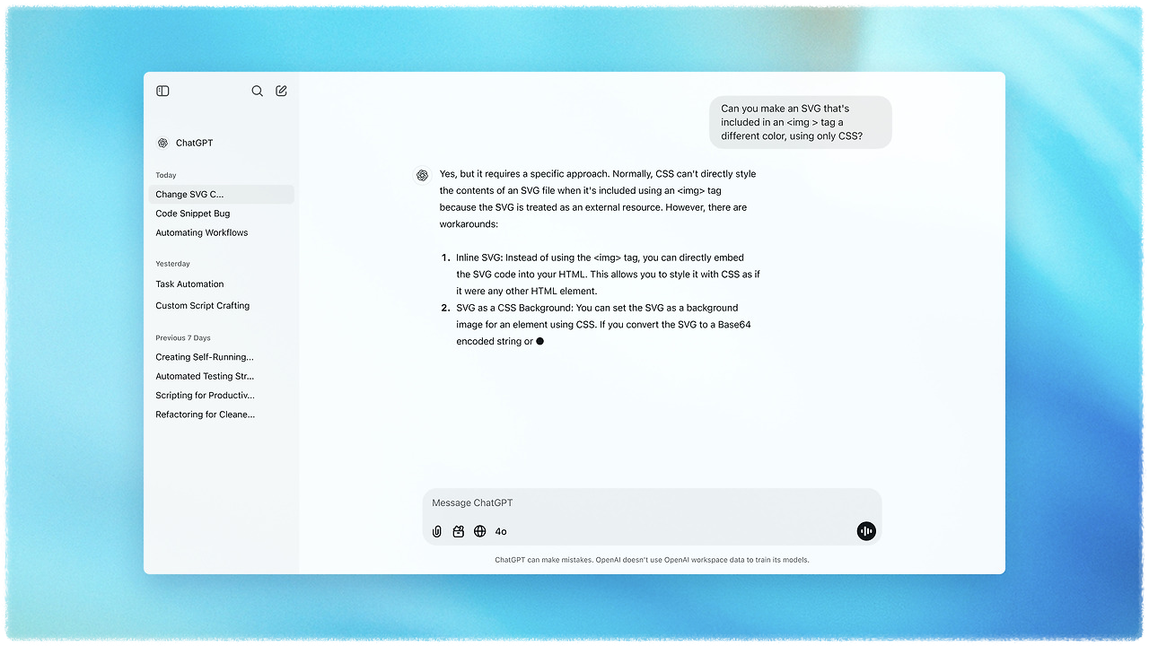 쳇GPT로 이미지 생성 안내