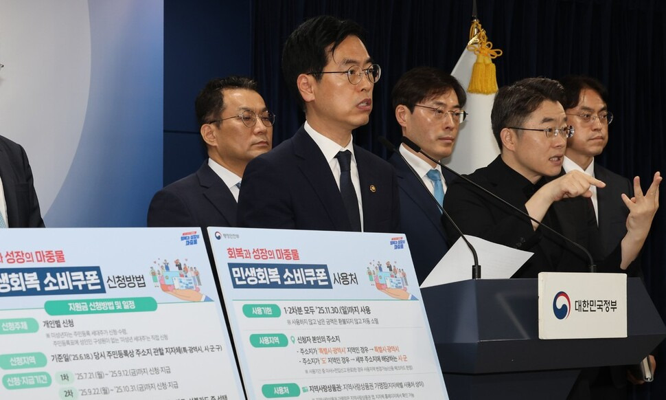 민생회복 관련사진