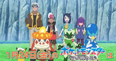 포켓몬 대지를 꿰뚦는 화염