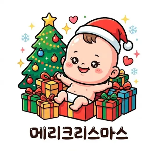 아기 선물 트리