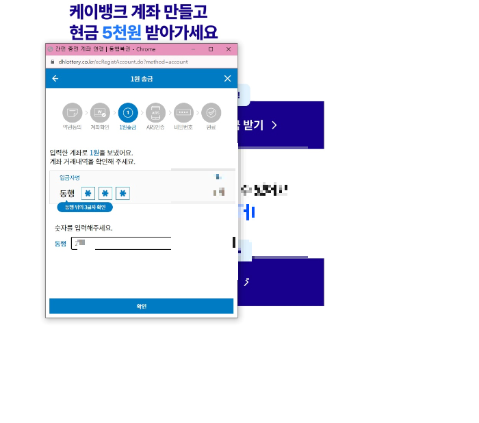 간편충전-연결-이미지