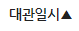 버튼