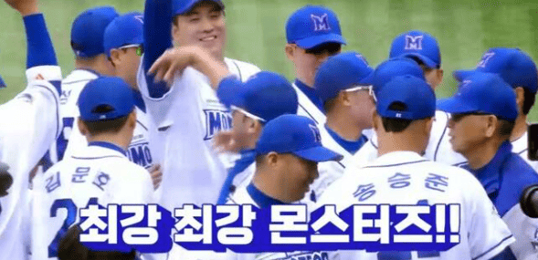 2024 최강야구 4번째 직관 서울 티켓 예매 및 일정, 고척돔 좌석 시야