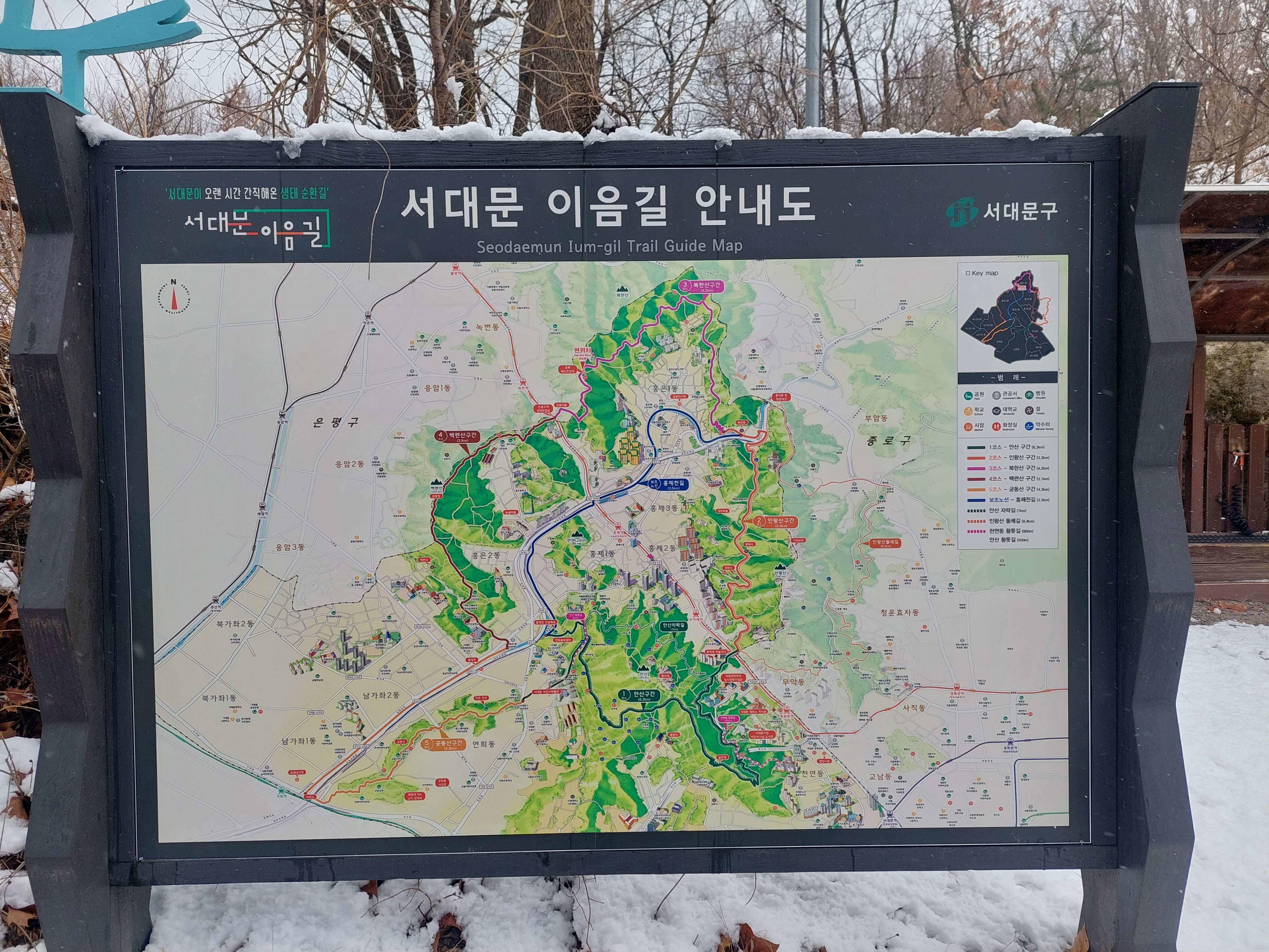 북한산 자락길