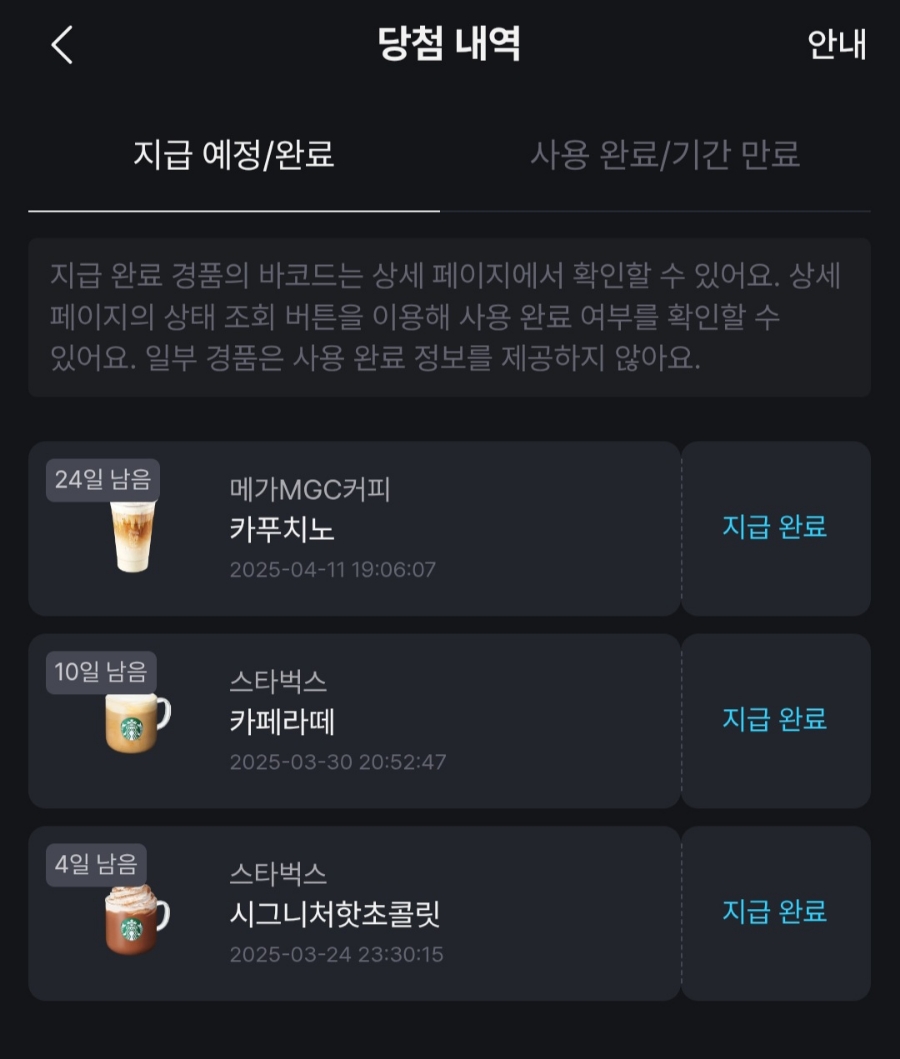 스템플리 추천! 쿠팡 쇼핑족이라면 꼭 써야 하는 이유