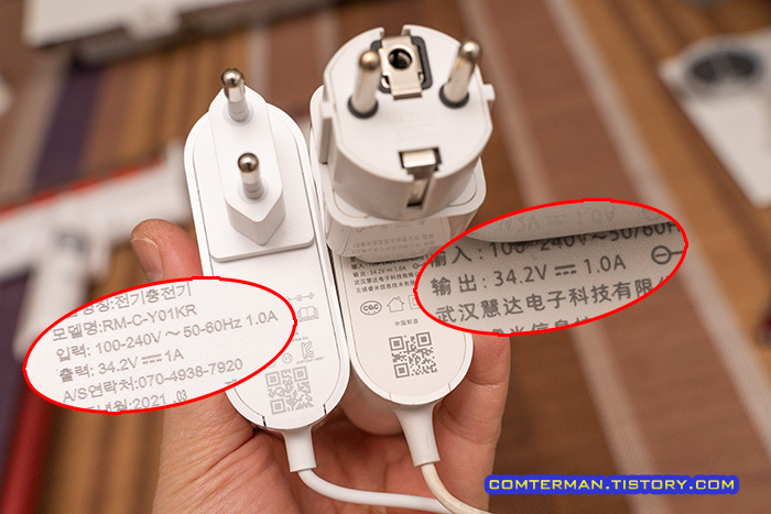 로이드미 F8과 S1 Special 어댑터 규격