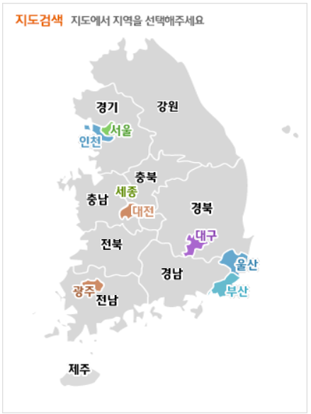 장애인 활동지원사 교육기관(하는일&amp;#44; 교육일정)
