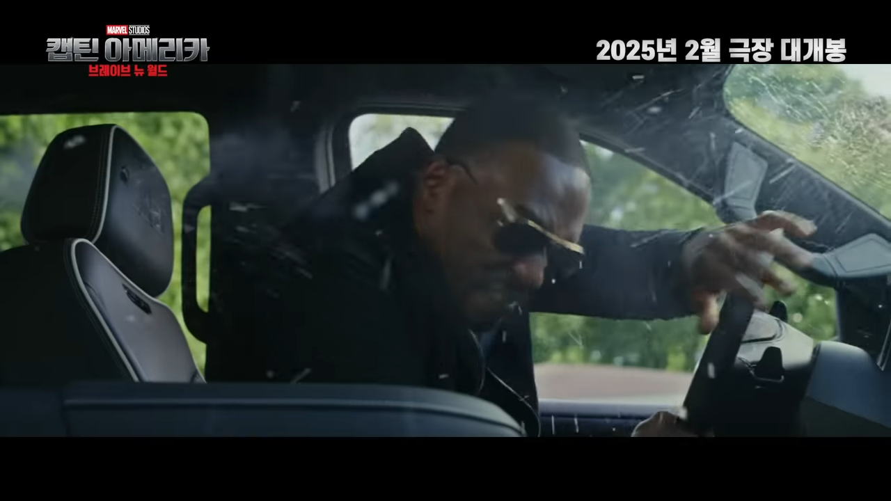 캡틴 아메리카 브레이브 뉴 월드 후기 쿠키 영상