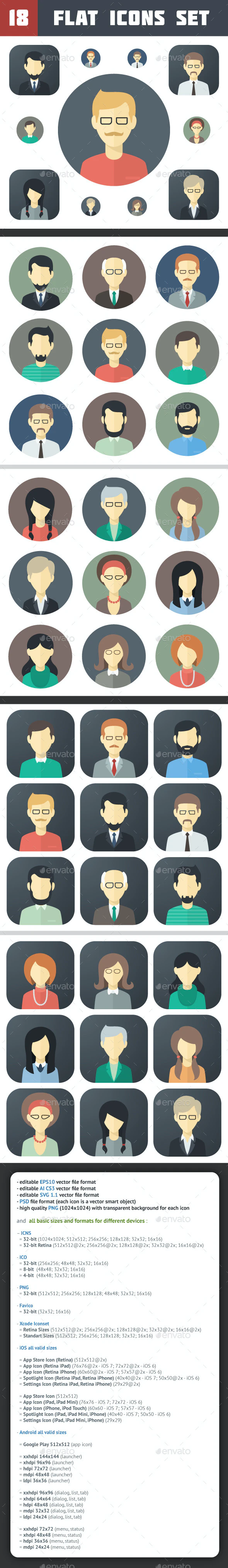 플랫 아이콘 세트 미리보기