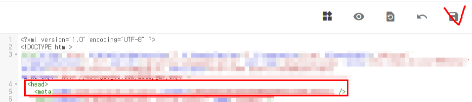 HTML 태그 붙여넣기