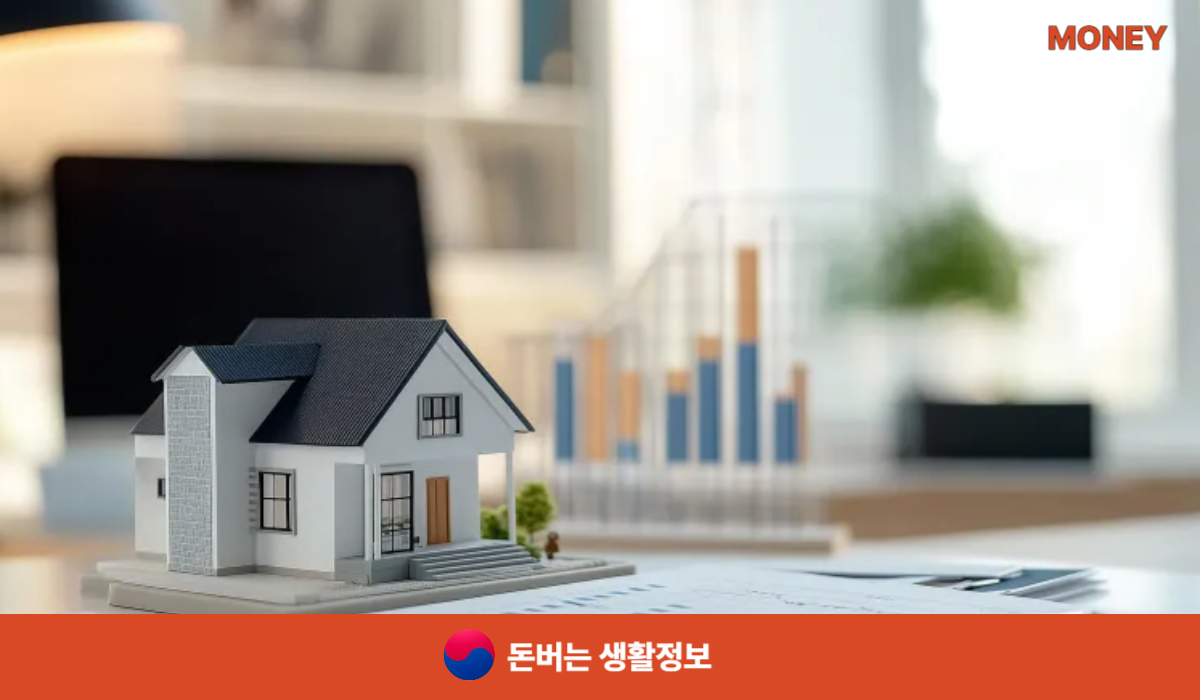 디딤돌대출자격