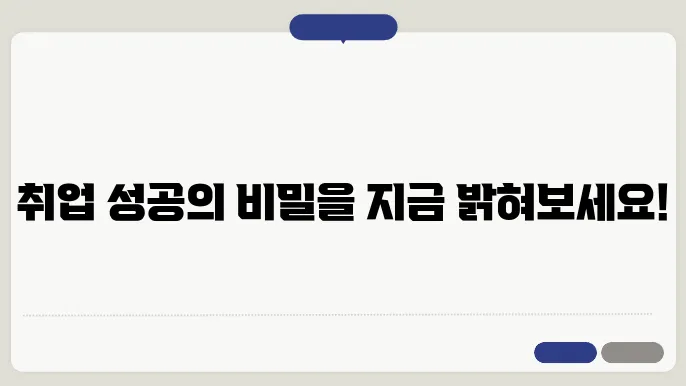 네트워킹 이벤트