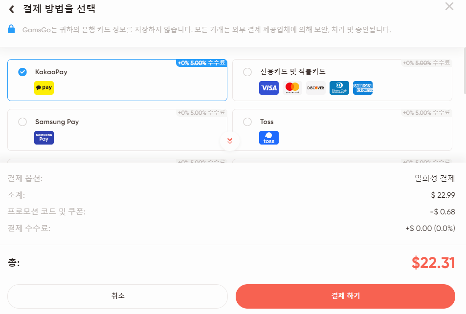 디즈니 플러스 멤버십 구독 할인 방법