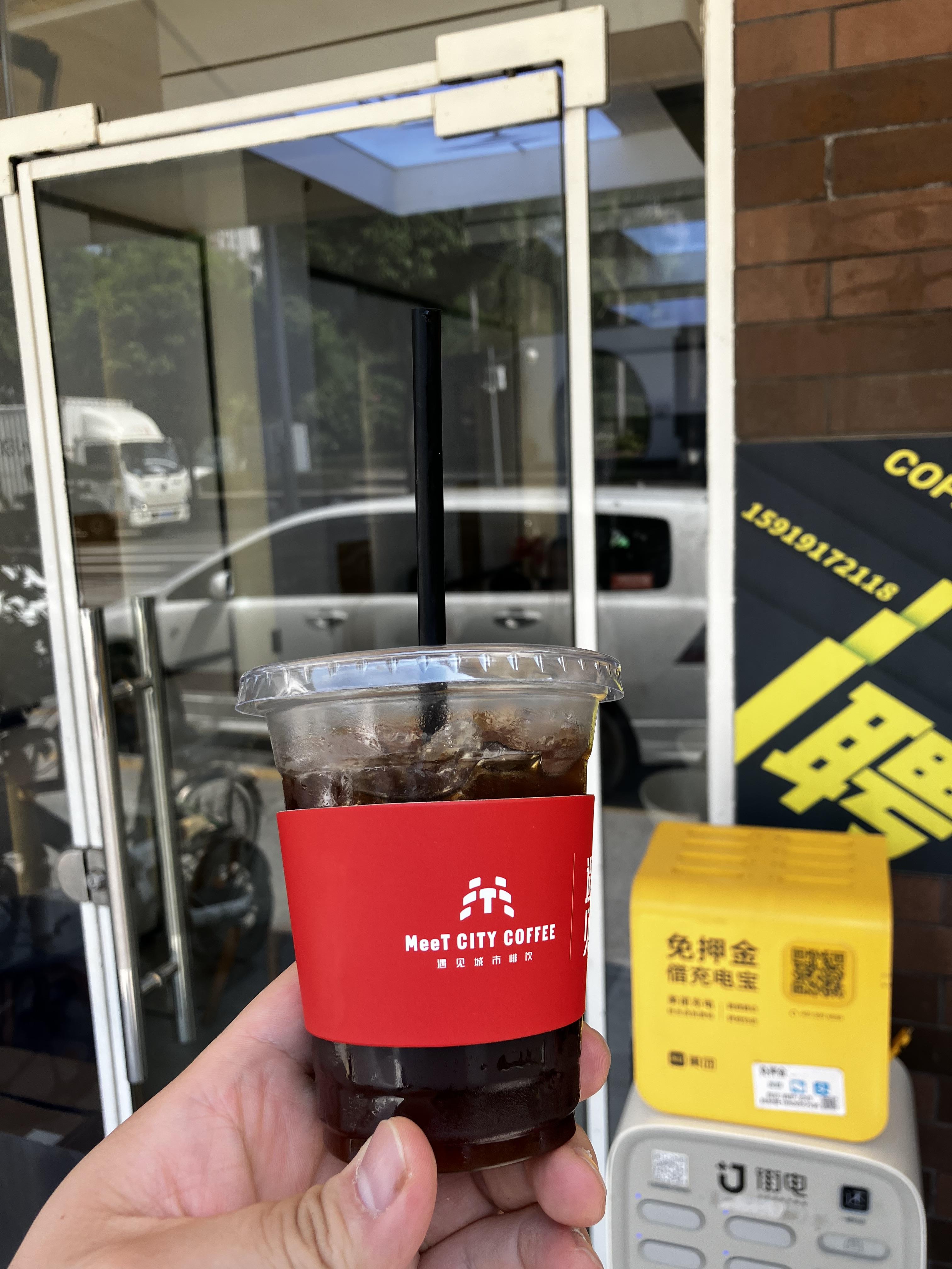 冰美式咖啡