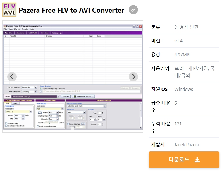 Pazera-Free-FLV-to-AVI-Converter