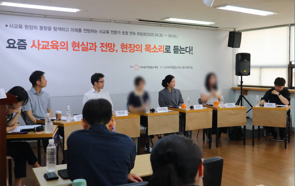 교과서 초3 수준, 내신 시험 고3 수준, 영어 사교육 과열